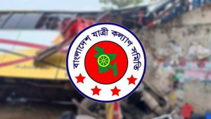 ২০২৫ সালে সড়কে প্রাণহানি ৯ হাজার ১১১