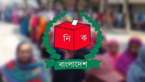 নির্বাচনে সাংবাদিক ও পর্যবেক্ষক কার্ড পেতে আবেদন করবেন যেভাবে