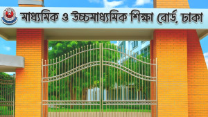 এইচএসসি পরীক্ষার্থীদের জন্য ‘অতীব জরুরি’ নির্দেশনা