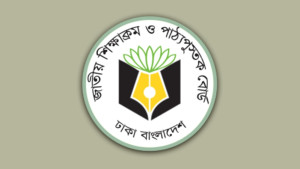 কবে মাধ্যমিকের শিক্ষার্থীদের হাতে সব বই পৌঁছাবে জানাল এনসিটিবি