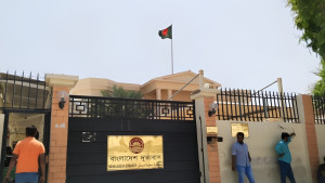 কাতার প্রবাসীদের সতর্ক করল বাংলাদেশ দূতাবাস