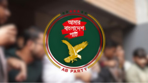 নাসীরউদ্দীন পাটওয়ারীর ওপর হামলায় এবি পার্টির নিন্দা