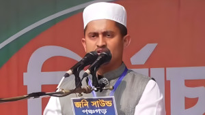 সারজিসের স্লোগানে মুখর জামায়াতের সমাবেশ