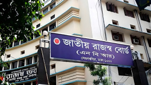 ভ্যাট নিয়ে এনবিআরের নতুন পদক্ষেপ