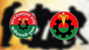 যুবদল কর্মীর কাছে চাঁদা চাইতে গিয়ে পিটুনির শিকার বিএনপি কর্মী