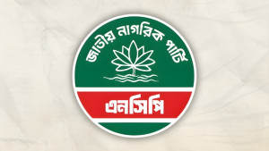 প্রধান উপদেষ্টার সঙ্গে এনসিপি প্রতিনিধিদলের বৈঠক চলছে