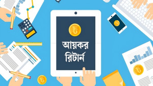 আয়কর রিটার্ন দাখিলের সময় আরও বাড়ল