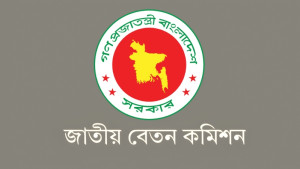 পে স্কেলে বৈশাখী ভাতা নিয়ে সুখবর