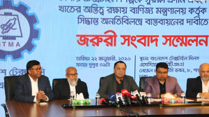 ১ ফেব্রুয়ারি থেকে সব টেক্সটাইল মিল বন্ধের ঘোষণা