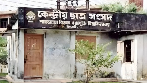 শাকসু নির্বাচন স্থগিত