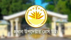 শেরপুরে সহিংসতা নিয়ে অন্তর্বর্তী সরকারের বিবৃতি