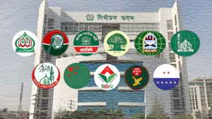 জামায়াতসহ ১১ দলের আসন সমঝোতার সংবাদ সম্মেলন স্থগিত