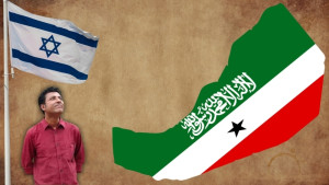 সোমালিল্যান্ডকে ইসরায়েলের স্বীকৃতি কীসের ইঙ্গিত?