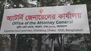 অ্যাটর্নি জেনারেলকে হুমকি, ৪ ডেপুটি অ্যাটর্নি জেনারেলকে শোকজ