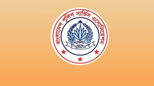 পুলিশকে দুর্বল করার ষড়যন্ত্র চলছে, অভিযোগ বিপিএসএর