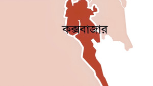 চকরিয়ায় পাহাড়ধসে ২ শিশুর মৃত্যু, হাসপাতালে মা