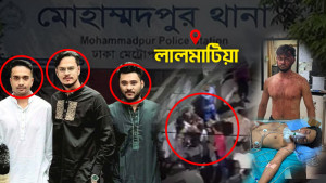 মোহাম্মদপুরে ব্যবসায়ী পরিবারের ওপর হামলা, দুই ভাইয়ের অবস্থা আশঙ্কাজনক