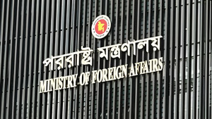 বাংলাদেশের জন্য ১০ শতাংশ শুল্ক নির্ধারণ যুক্তরাষ্ট্রের