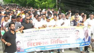 জ্বালানিমন্ত্রী টুকুকে নিয়ে কটূক্তির প্রতিবাদে সিরাজগঞ্জে বিএনপির বিক্ষোভ