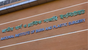 গুলিস্তানে সেলুনে এসি বিস্ফোরণে দগ্ধ ১০