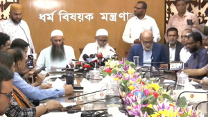 হজযাত্রীদের বিমান ভাড়া নিয়ে বড় সুখবর