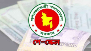 পে স্কেল বাস্তবায়ন নিয়ে নতুন যে তথ্য জানা গেল