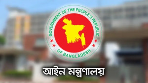 একযোগে ৩৮ বিচারকের বদলি