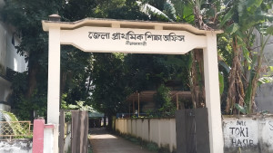 শিক্ষার্থীকে দিয়ে শরীর ‘মাসাজ’, সেই শিক্ষিকার বিরুদ্ধে ব্যবস্থা