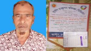জাল স্বাক্ষরে কাবিটার টাকা উত্তোলন! ইউপি সদস্যের বিরুদ্ধে অভিযোগ