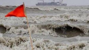 দেশের সব সমুদ্রবন্দরে সতর্ক সংকেত