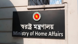 সাবেক ডিআইজি ফারুকের বরখাস্তের আদেশ বাতিল, প্রজ্ঞাপন জারি