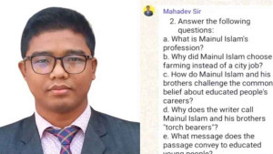 পরীক্ষার আগের রাতে শিক্ষার্থীকে প্রশ্ন পাঠিয়ে বিপাকে শিক্ষক