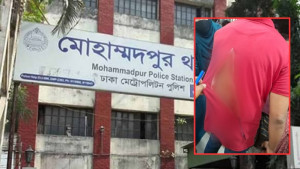মোহাম্মদপুরে পুলিশের এসআইকে কুপিয়ে জখম, পিঠে ৪৩ সেলাই