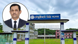গভর্নিং বডির সভাপতির খামখেয়ালিপনা, রাতের আঁধারে ভারপ্রাপ্ত অধ্যক্ষের নাম ঘোষণা