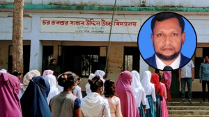 বিদ্যালয়ের আয়-ব্যয়ের হিসাবে অনিয়ম, প্রধান শিক্ষককে অব্যাহতি