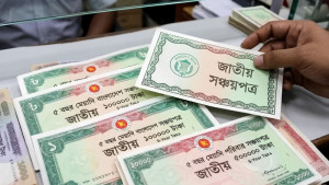 সঞ্চয়পত্রের মুনাফার হার অপরিবর্তিত থাকছে