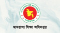মাদরাসার শিক্ষক-কর্মচারীদের জন্য সুখবর