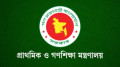প্রধানমন্ত্রীর লেখাসহ ৩ বই নিয়ে নতুন নির্দেশনা