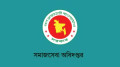 ভাতা ও শিক্ষা উপবৃত্তির জন্য ১ আগস্ট থেকে আবেদন শুরু