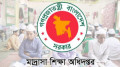 সব মাদরাসায় পিটি ও খেলাধুলা বাধ্যতামূলক করার নির্দেশ