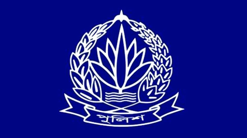 পুলিশের ৪ ডিআইজিসহ ঊর্ধ্বতন ১৪ কর্মকর্তাকে বদলি