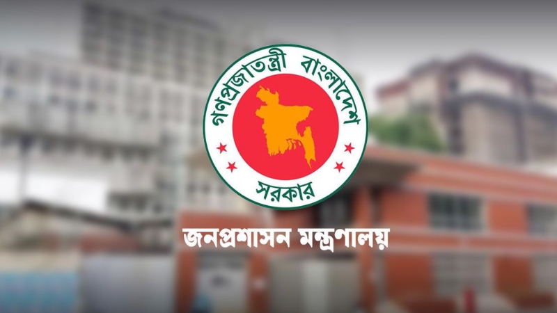 প্রশাসনে বড় পদোন্নতি, ১৭৯ কর্মকর্তা হলেন যুগ্ম সচিব