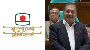 বিটিভির আয় ৮ কোটি, ব্যয় ২৫৪ কোটি টাকা