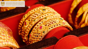 আজও কমলো সোনার দাম