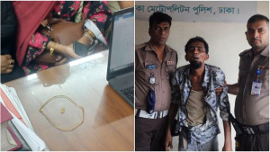 গলার চেইন ছিনিয়ে দৌড়, ‘দীর্ঘ সময় ধাওয়ার পর’ পুলিশের কবজায় ছিনতাইকারী