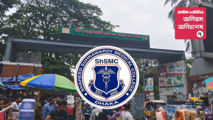সোহরাওয়ার্দী হাসপাতালের ওসেক-এ কোটি টাকা লোপাট!