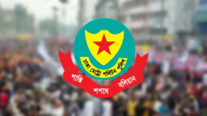 পবিত্র আশুরা উপলক্ষে ডিএমপির নির্দেশনা