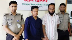 ৩ হাজার পিস ইয়াবাসহ মামা-ভাগনে গ্রেপ্তার