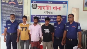 বাড়ির সামনে থেকে তরুণীকে তুলে নিয়ে ধর্ষণ, গ্রেপ্তার ৩
