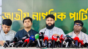 এটা প্রতারণার বাজেট: এনসিপি